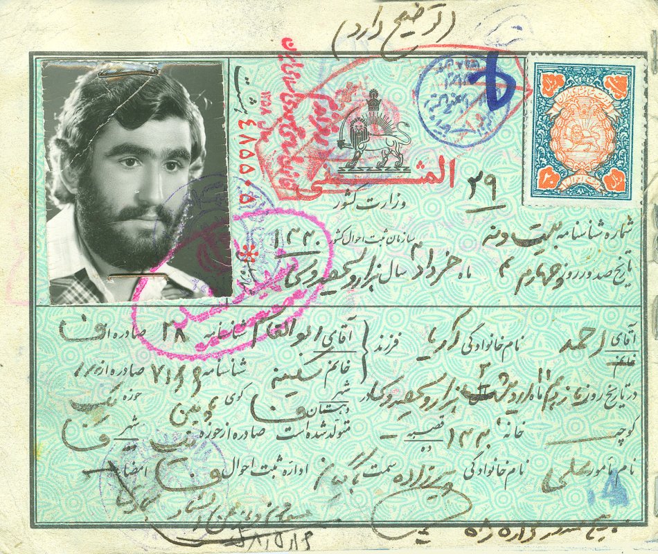 تصویر 1