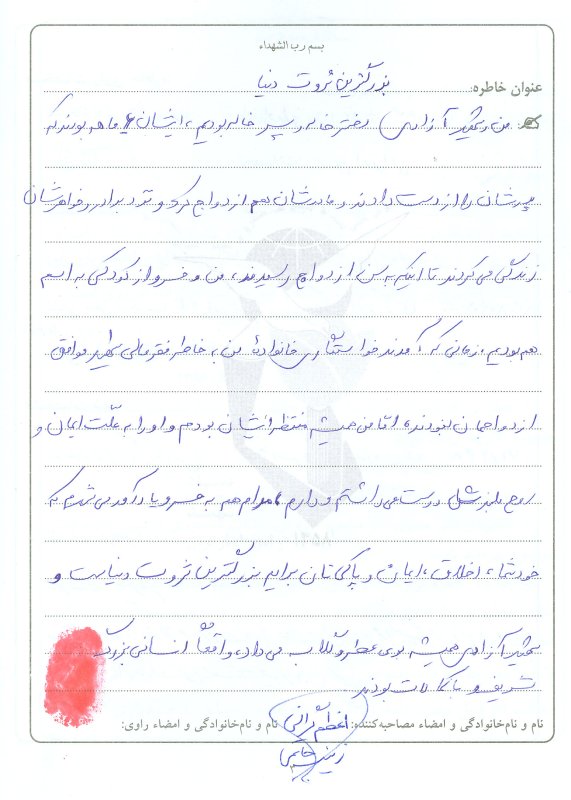 تصویر 3