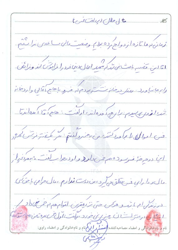 تصویر 4