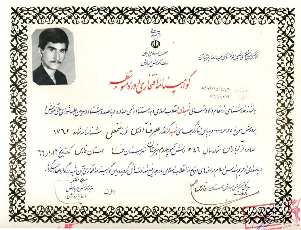 تصویر 5