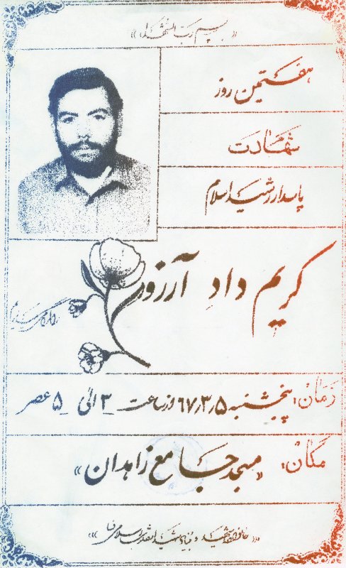 تصویر 2