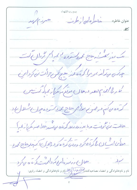تصویر 2