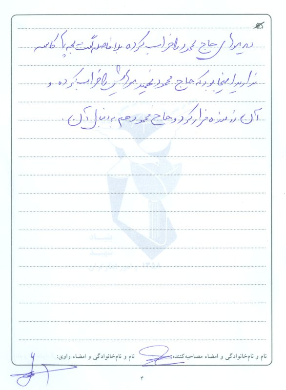 تصویر 3