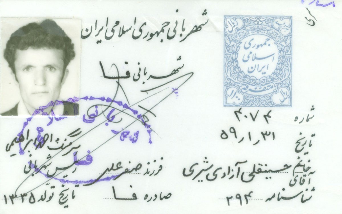 تصویر 2