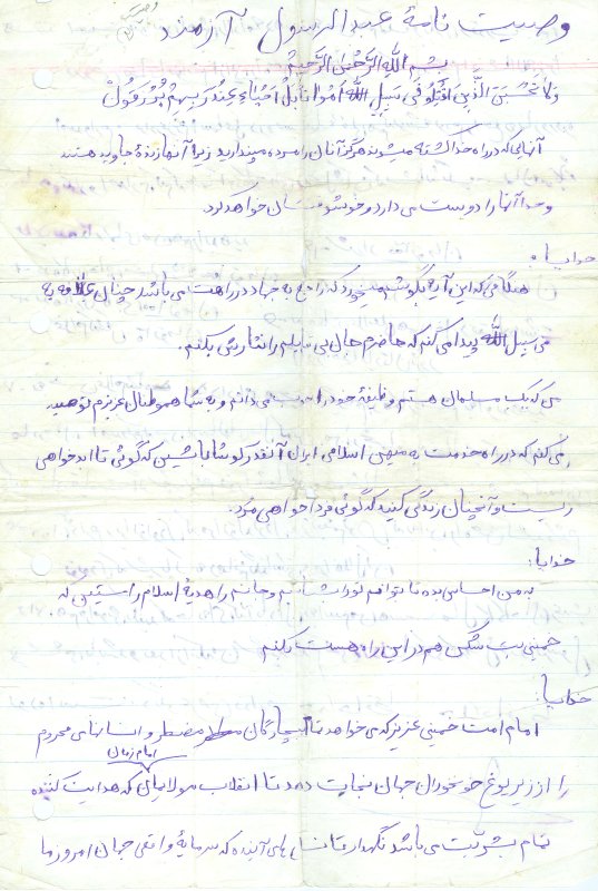تصویر 5