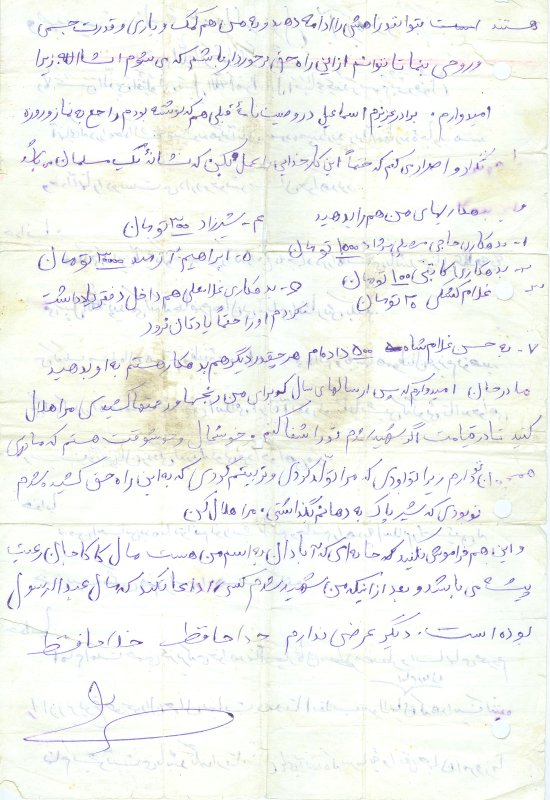 تصویر 6