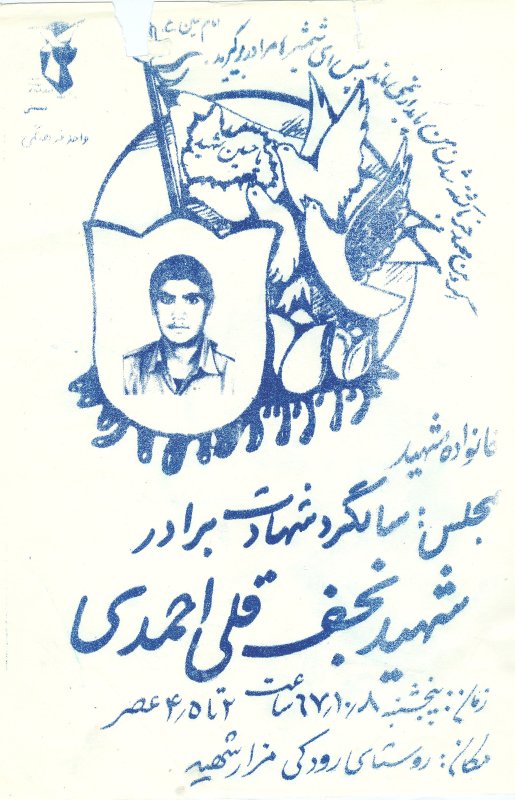 تصویر 2