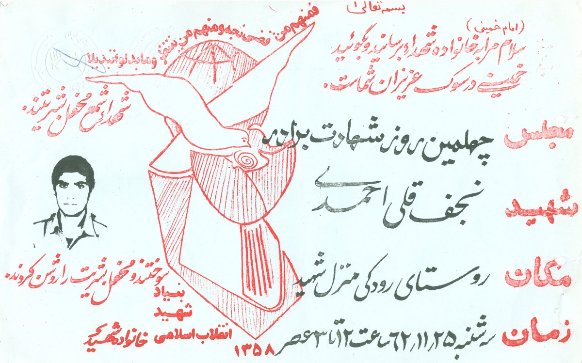 تصویر 3