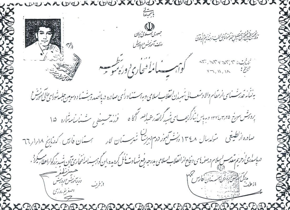 تصویر 3