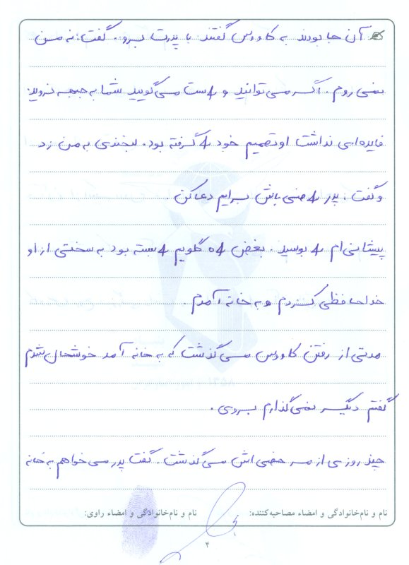 تصویر 2