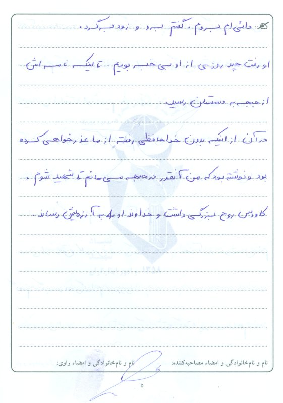 تصویر 3