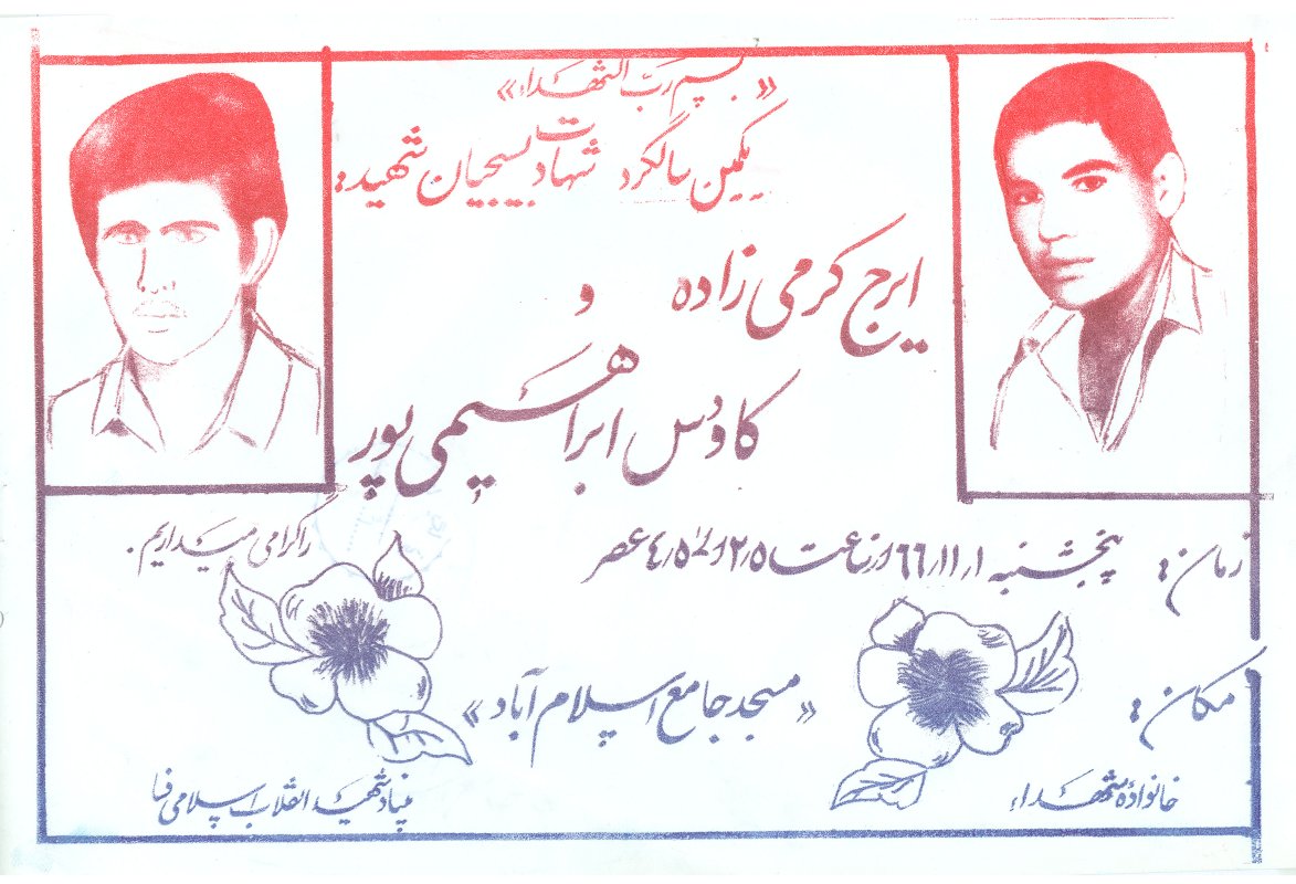 تصویر 5