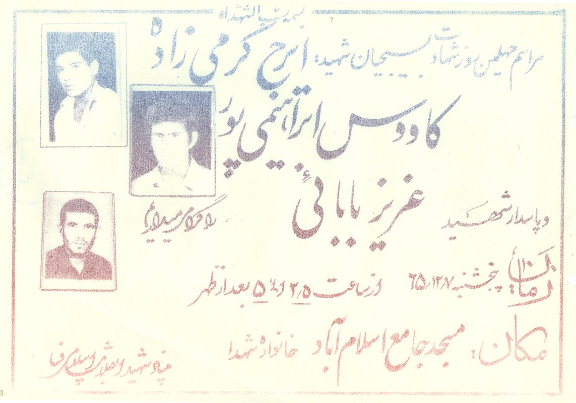 تصویر 6
