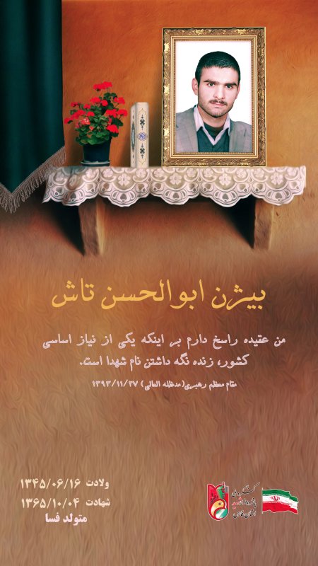تصویر 5