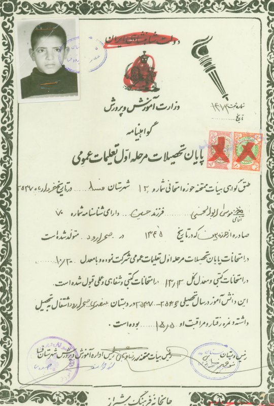 تصویر 2