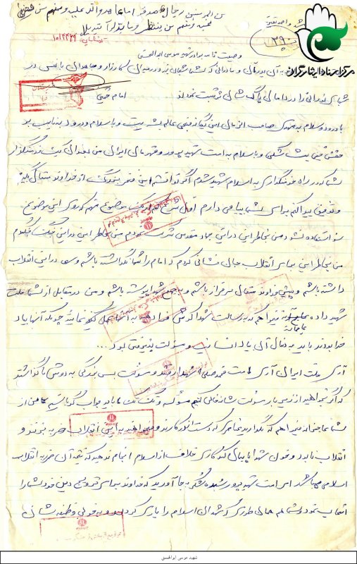 تصویر 3
