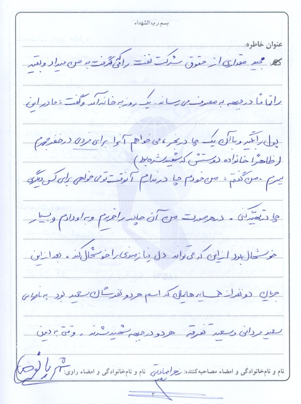 تصویر 3