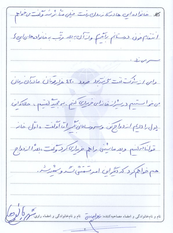 تصویر 4