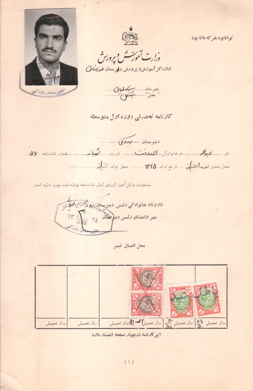تصویر 6