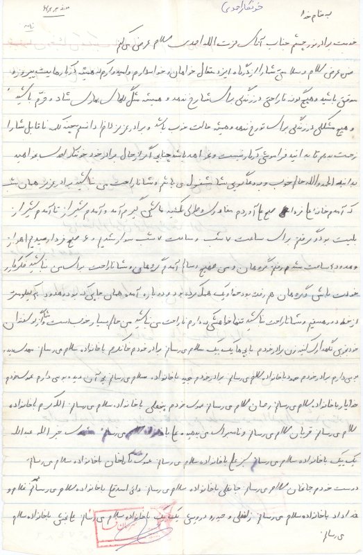 تصویر 4