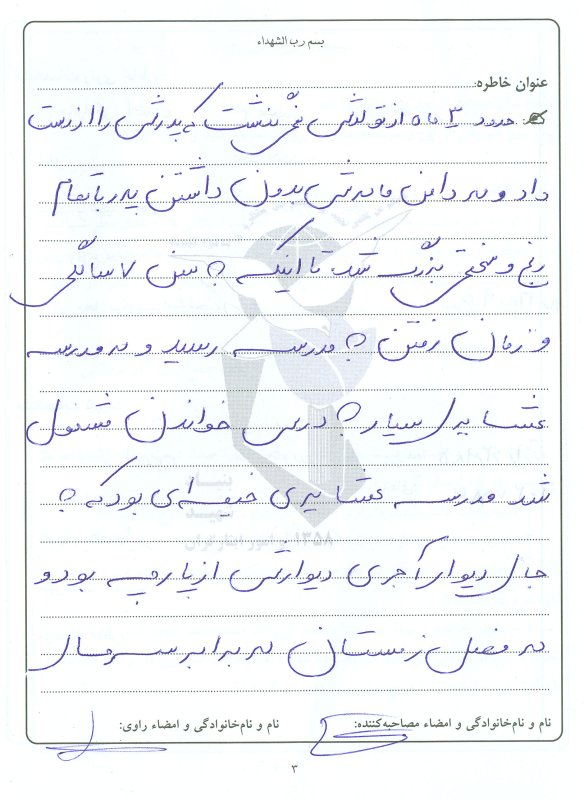 تصویر 6