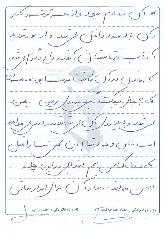 تصویر 7