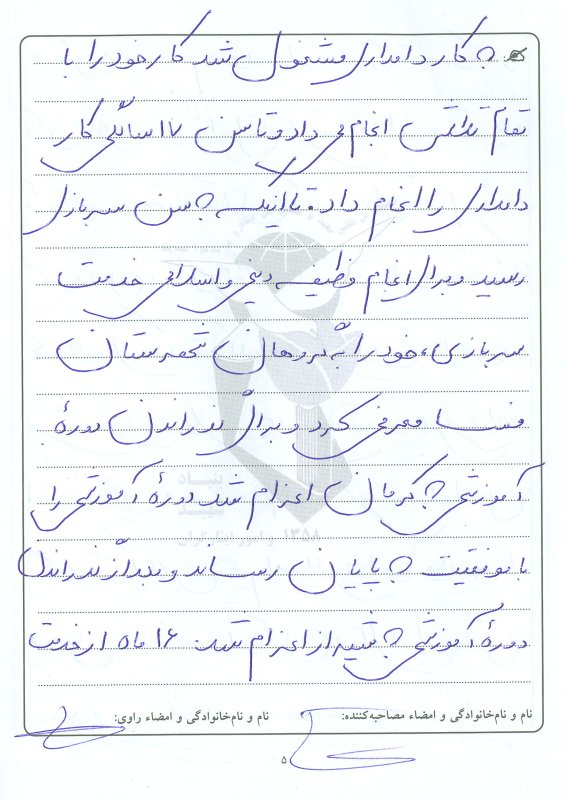 تصویر 8