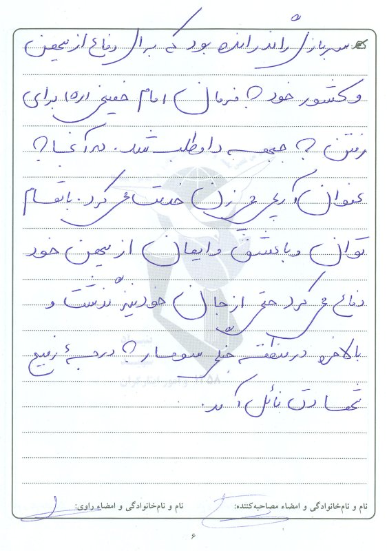 تصویر 9