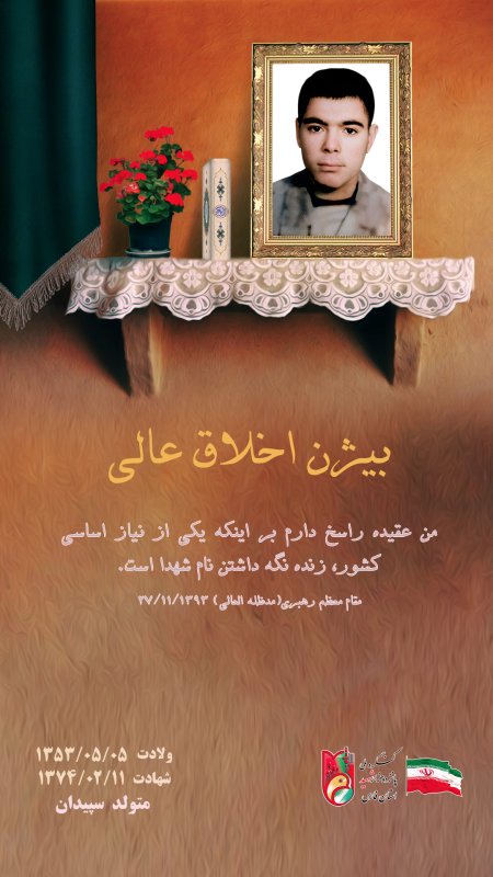 تصویر 3