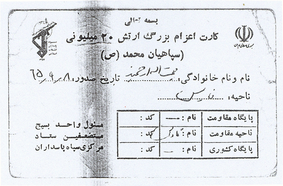 تصویر 3