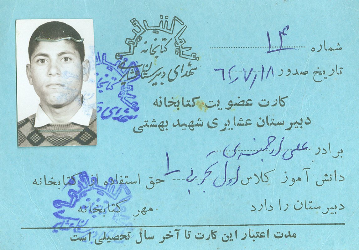 تصویر 1