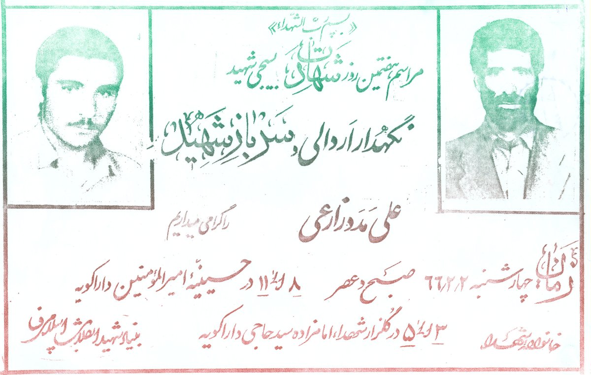 تصویر 2