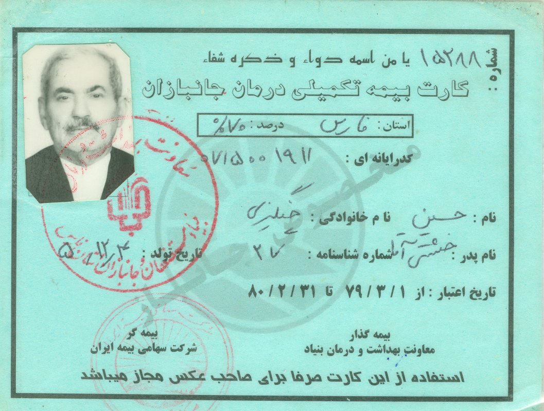 تصویر 3