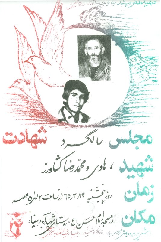 تصویر 2
