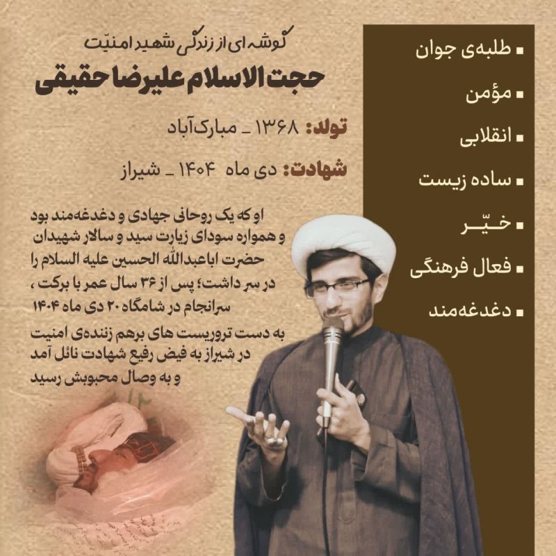 تصویر 6