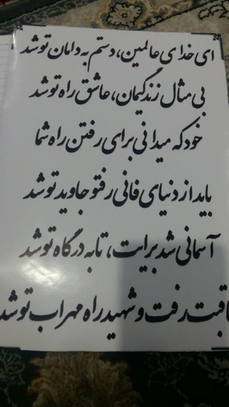 تصویر 7