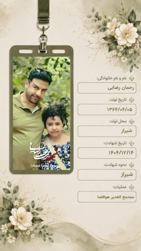 تصویر 17